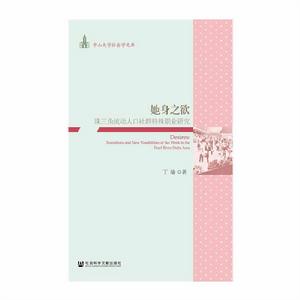 她身之欲 她身之欲