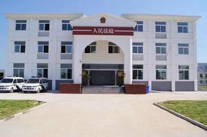 廬江縣人民法院 廬江縣人民法院