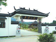 合肥市青龍廠新四軍第四支隊東進抗日紀念館