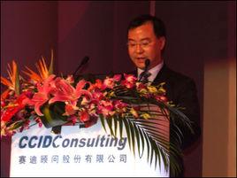 中國電子信息產業發展研究院 中國電子信息產業發展研究院