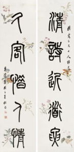 書法要錄 書法要錄