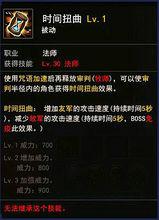 法師[《地城之光》職業之一]