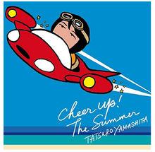 營業部長吉良奈津子