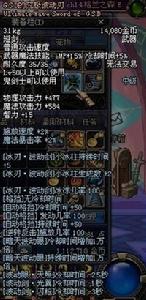 gsd的究極波動刃