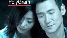 你最珍貴[張學友，高慧君演唱歌曲]