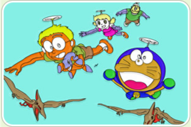 飛翔的哆啦A夢 飛翔的哆啦A夢