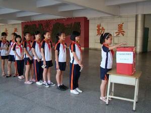 金沙國小 金沙國小