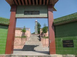 大用烈士陵園 大用烈士陵園