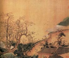 十大風水道具之風水畫