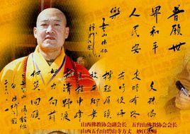 妙江大和尚 妙江大和尚