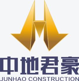 中地君豪建築工程有限公司 中地君豪建築工程有限公司