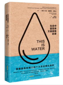 生命中最簡單又最困難的事 生命中最簡單又最困難的事