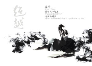 湖北恆天客車有限公司 湖北恆天客車有限公司