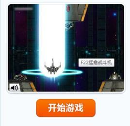 f22猛禽戰鬥機 f22猛禽戰鬥機