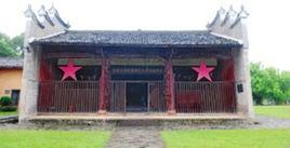 第一次全國蘇維埃代表大會會址 第一次全國蘇維埃代表大會會址