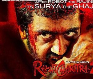 《Rakht Charitra》