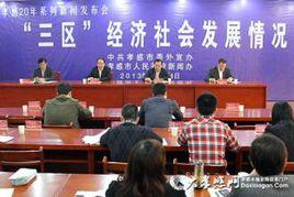 市直三區 市直三區