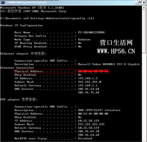 physical address physical address