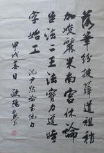 歐陽勛[湖北書協理事]