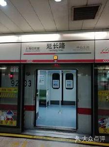 延長路站 延長路站