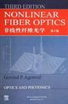 非線性纖維光學 非線性纖維光學