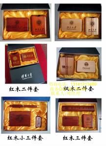 木製禮品 木製禮品