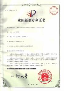 蘇州工業園區美光機電有限公司