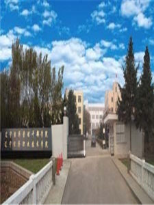 安徽工業經濟職業技術學院 安徽工業經濟職業技術學院