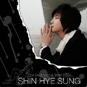 《The Beginning, New Days》 《The Beginning, New Days》