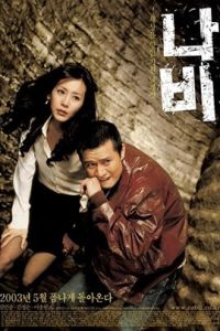 蝴蝶之戀 蝴蝶之戀