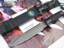 99式傘兵刀 99式傘兵刀