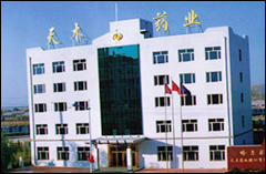 哈爾濱天木藥業股份有限公司 哈爾濱天木藥業股份有限公司