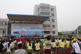 富陽市富春三橋國小 富陽市富春三橋國小