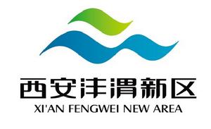 灃渭新區 灃渭新區