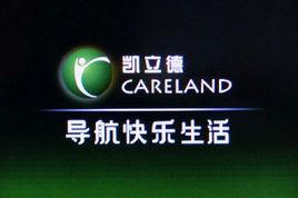 凱立德家園 凱立德家園