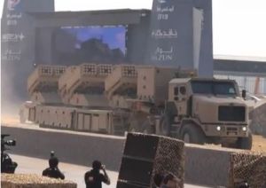 福爾道地下核設施 福爾道地下核設施