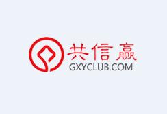 共信贏 共信贏