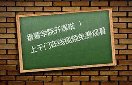 大番薯[學習網站]