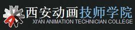 西安動畫技師學院 西安動畫技師學院