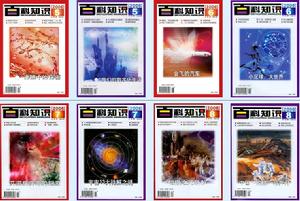 百科知識網 百科知識網