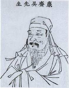 崇仁學派 崇仁學派