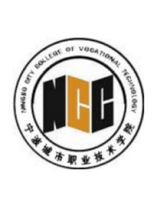 寧波城市職業技術學院 寧波城市職業技術學院