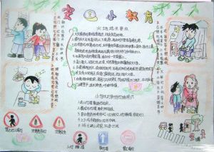 圖文並茂 圖文並茂