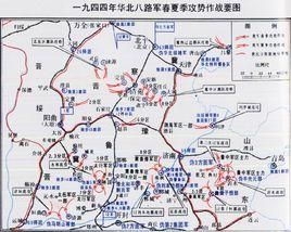 冀東第二次恢復基本區攻勢作戰 冀東第二次恢復基本區攻勢作戰