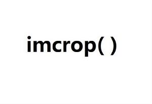 imcrop imcrop