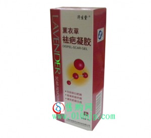 薰衣草祛疤凝膠 薰衣草祛疤凝膠