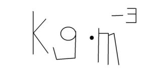 千克每立方米 千克每立方米