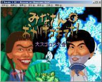 麻雀大富翁 麻雀大富翁