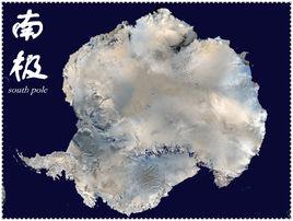 南極[南極地區]