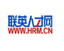 聯英人才網 聯英人才網